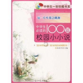 武装突袭3