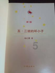 点赞！济宁这项团体标准顺利通过标准审定