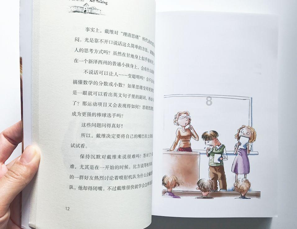 公主设计师大赛