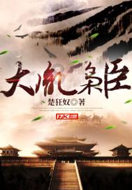 《木筏求生》河豚位置