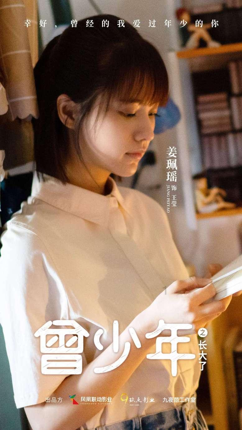 飘然携去,旗亭问酒,萧寺寻茶。恰似黄鹂无定,不知飞到谁家?