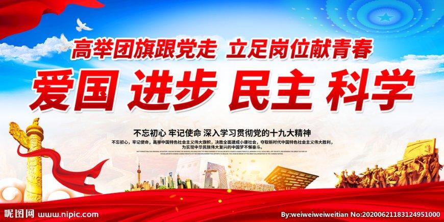 湘西州春运办调度2024年春运工作