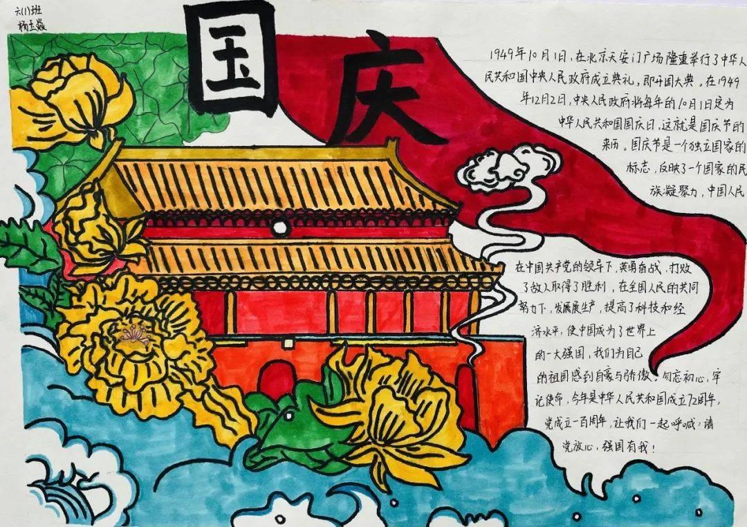 春雨直播app