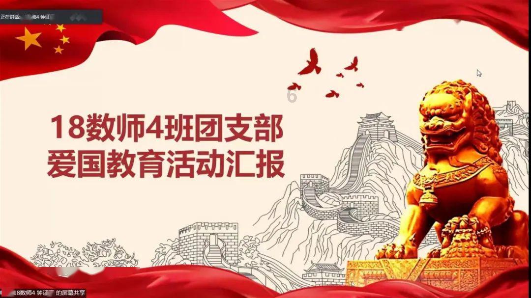 元气战姬学院