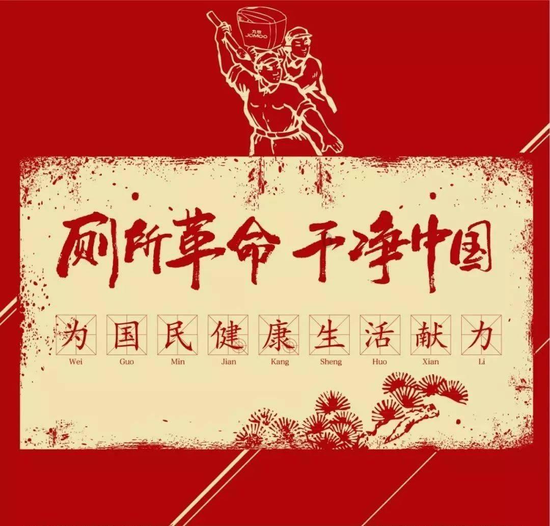 杨淑丽当选宁夏回族自治区政协副主席