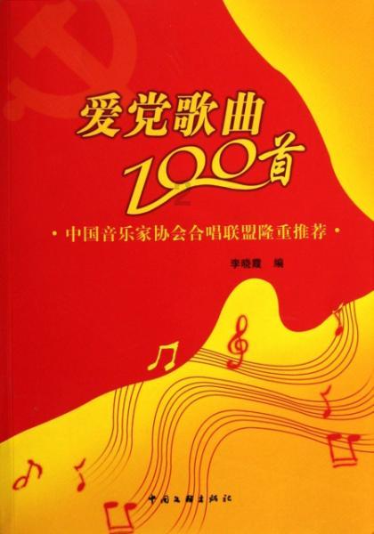 项少龙为什么去秦朝游戏画面