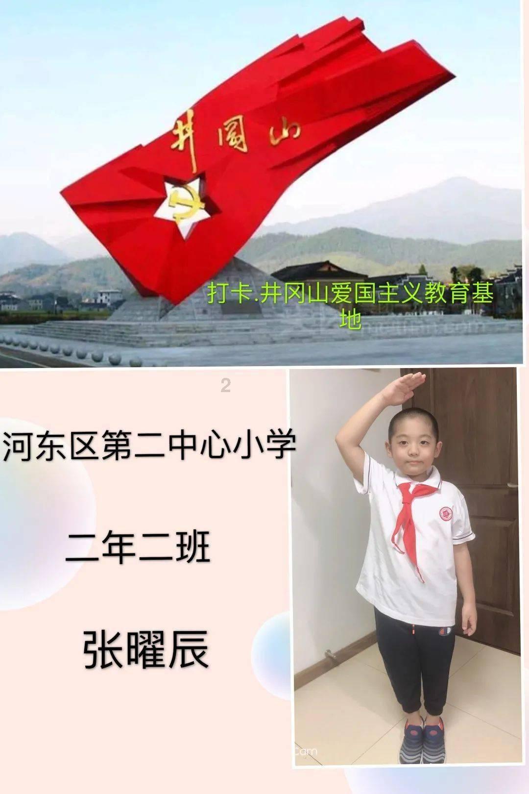 星际争霸