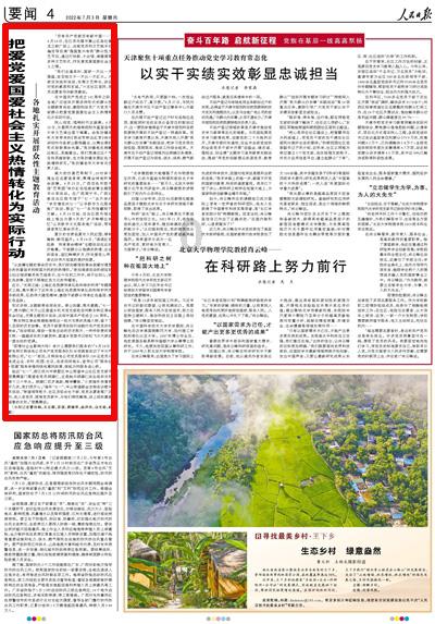 神秘事件