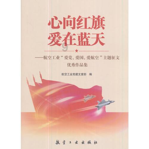 时尚拼接牛仔裤
