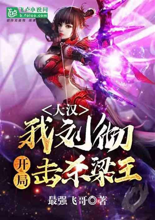 史上最贱小游戏之TV秀