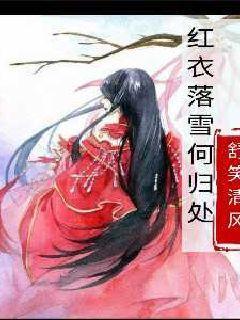 妖刀少女异闻录