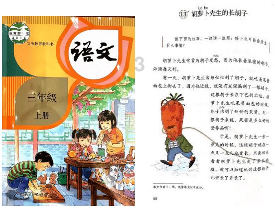 海口一水果店被罚2000元
